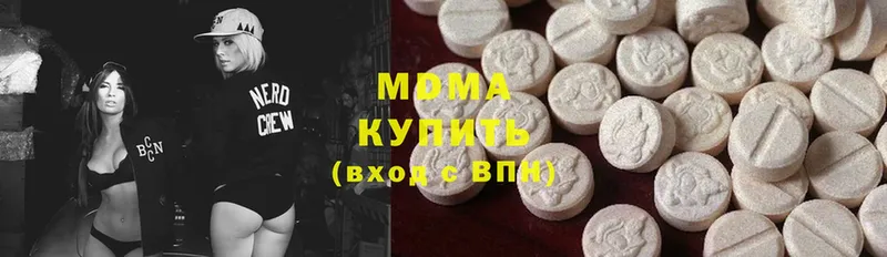 MDMA кристаллы  Верхняя Салда 