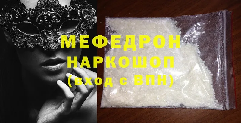 Мефедрон VHQ  Верхняя Салда 