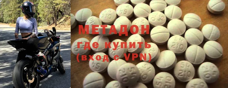 Метадон VHQ  мега ТОР  Верхняя Салда 